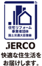 Jerco