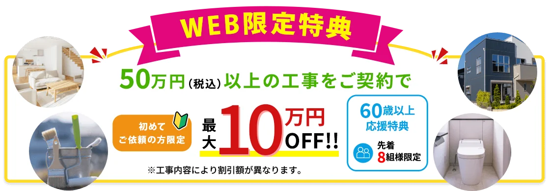 料金プラン一覧