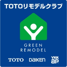加盟店で施工するとお得がいっぱい！