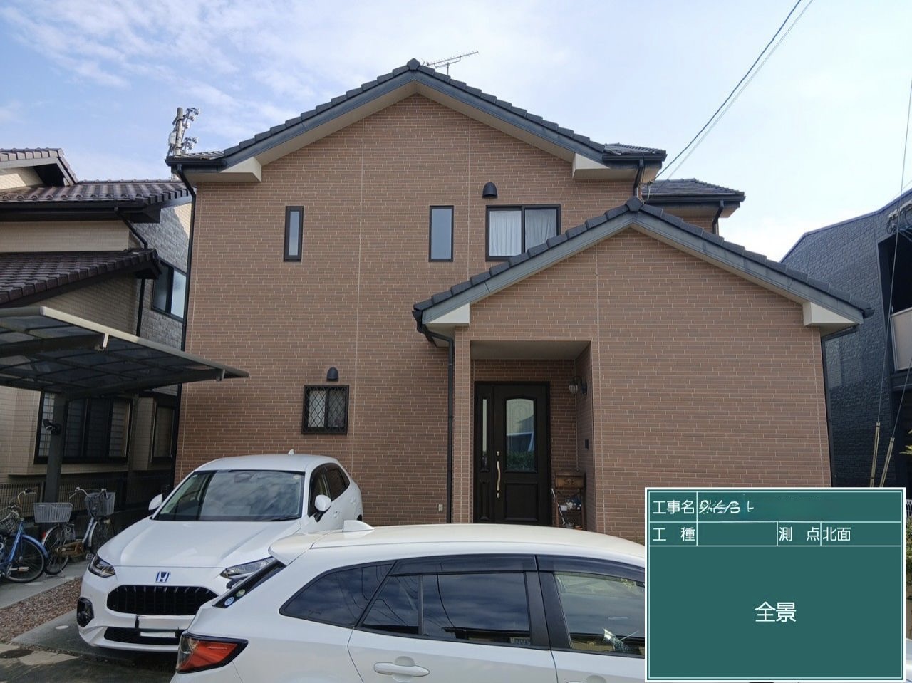 築18年住宅の外壁塗装・ベランダ防水工事｜ドレスアップアートDS-223施工事例