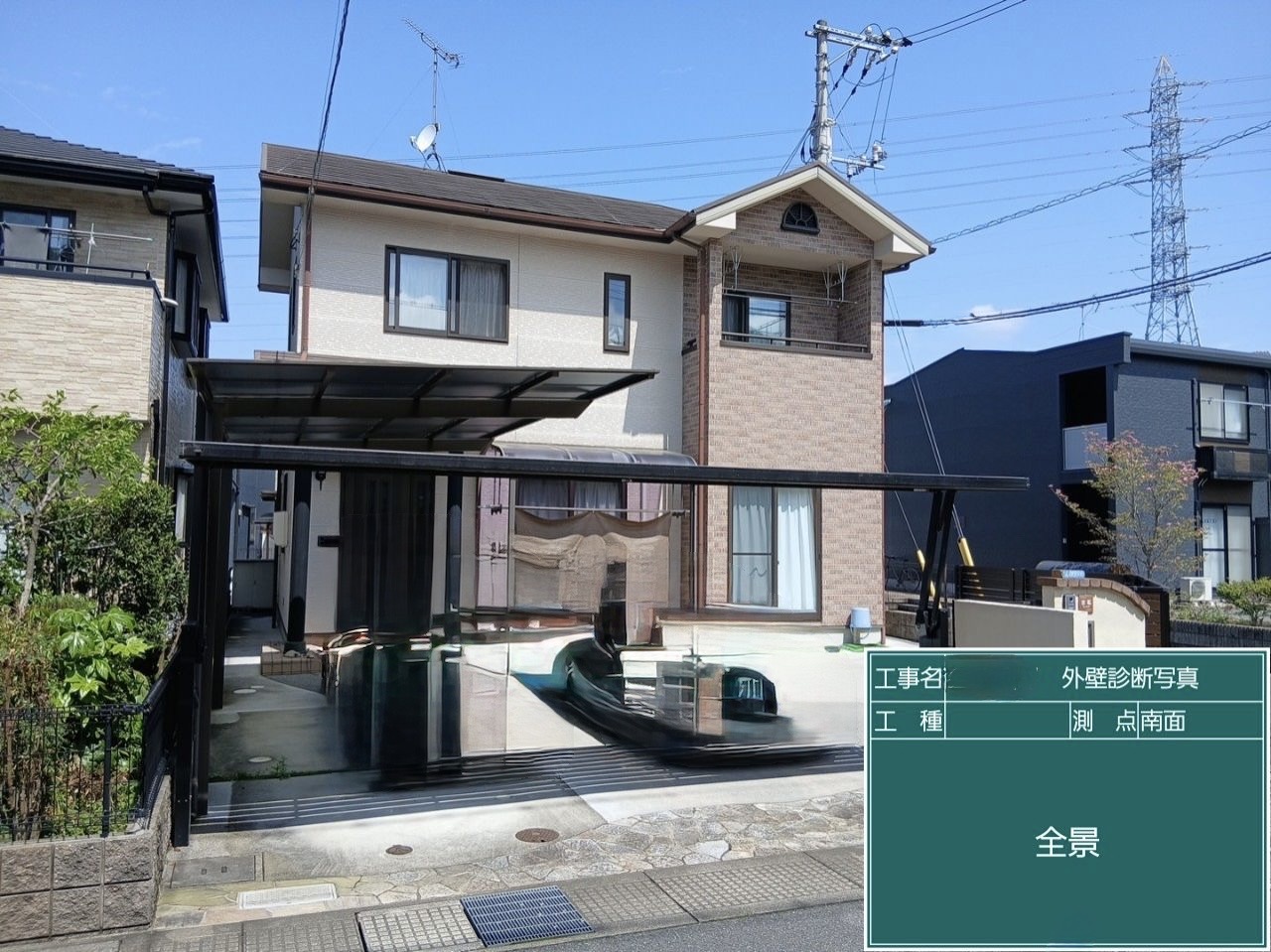 【安芸郡】築20年住宅 外壁塗装工事｜スーパーセランフレックスで高耐久リフォーム